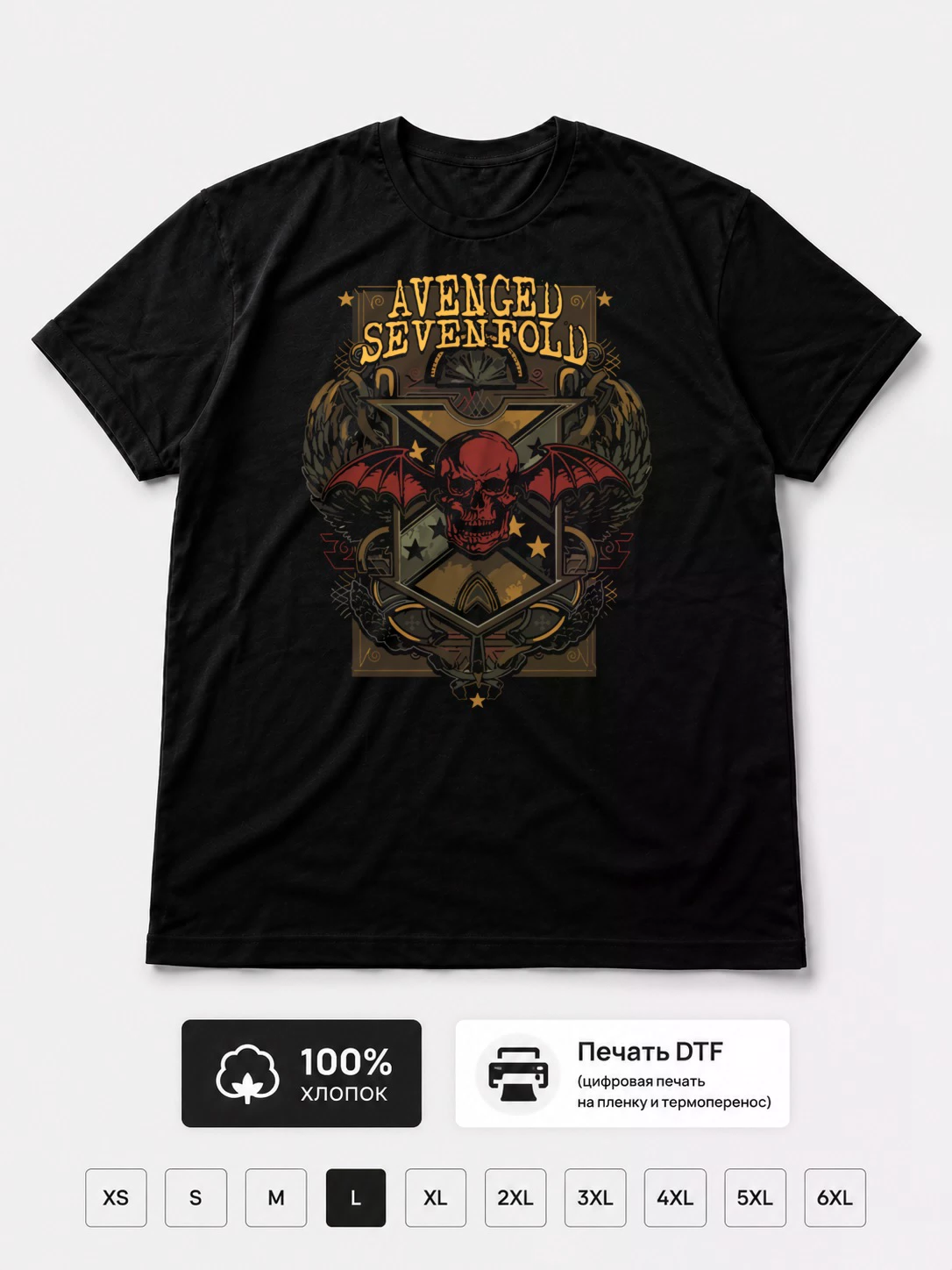 Футболка Avenged Sevenfold