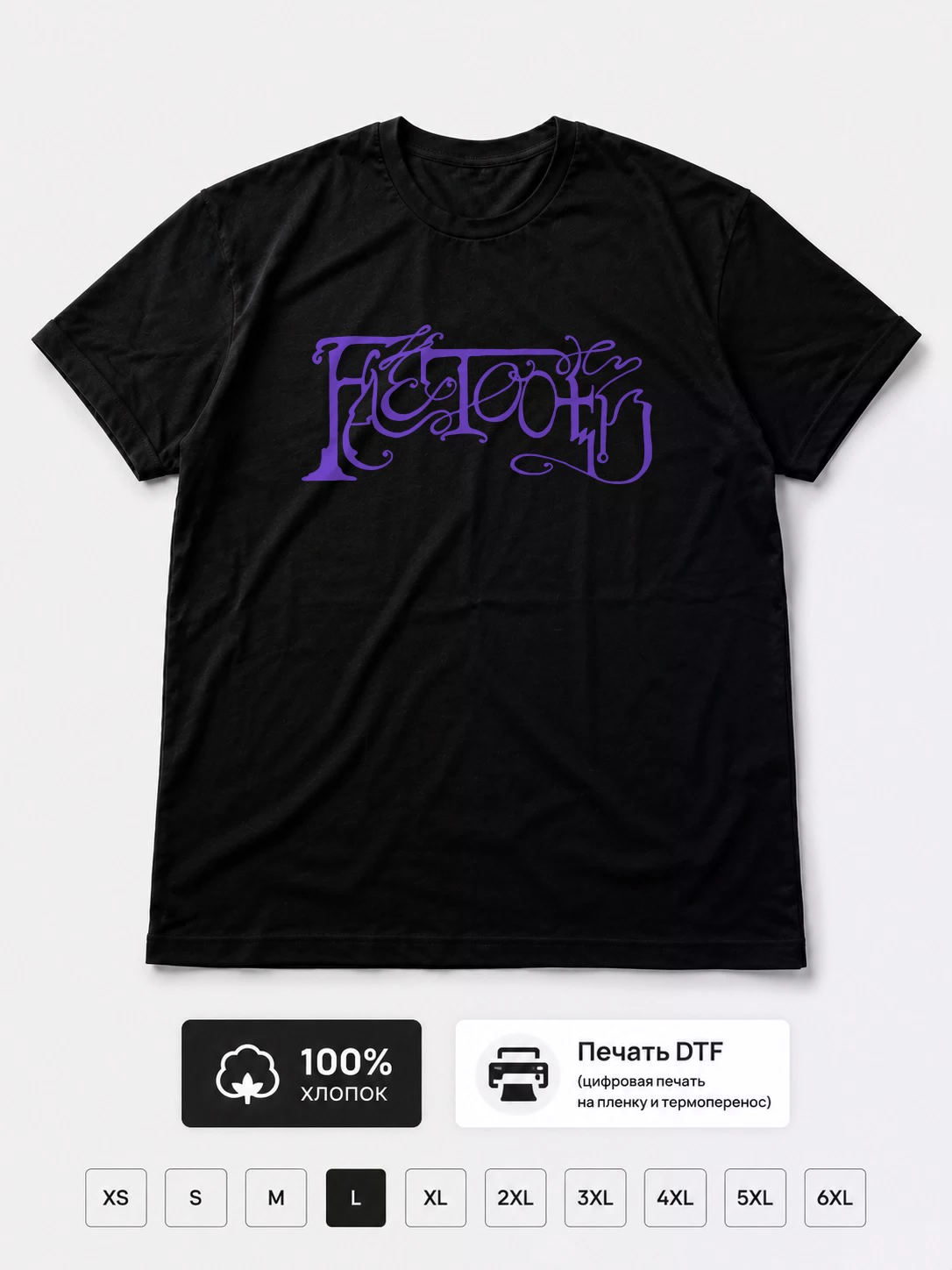 Футболка Faetooth