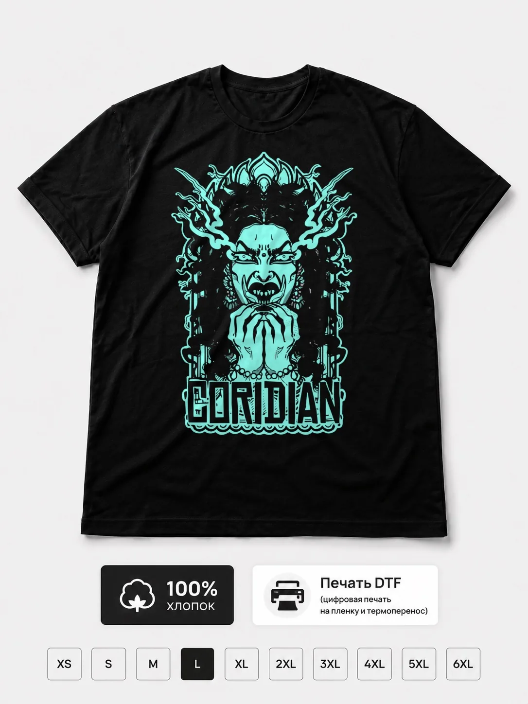 Футболка Coridian