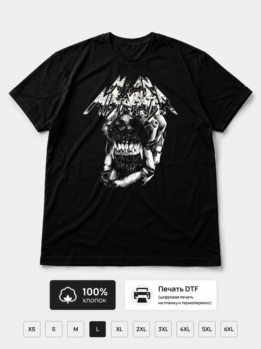 Футболка Mean mistreater