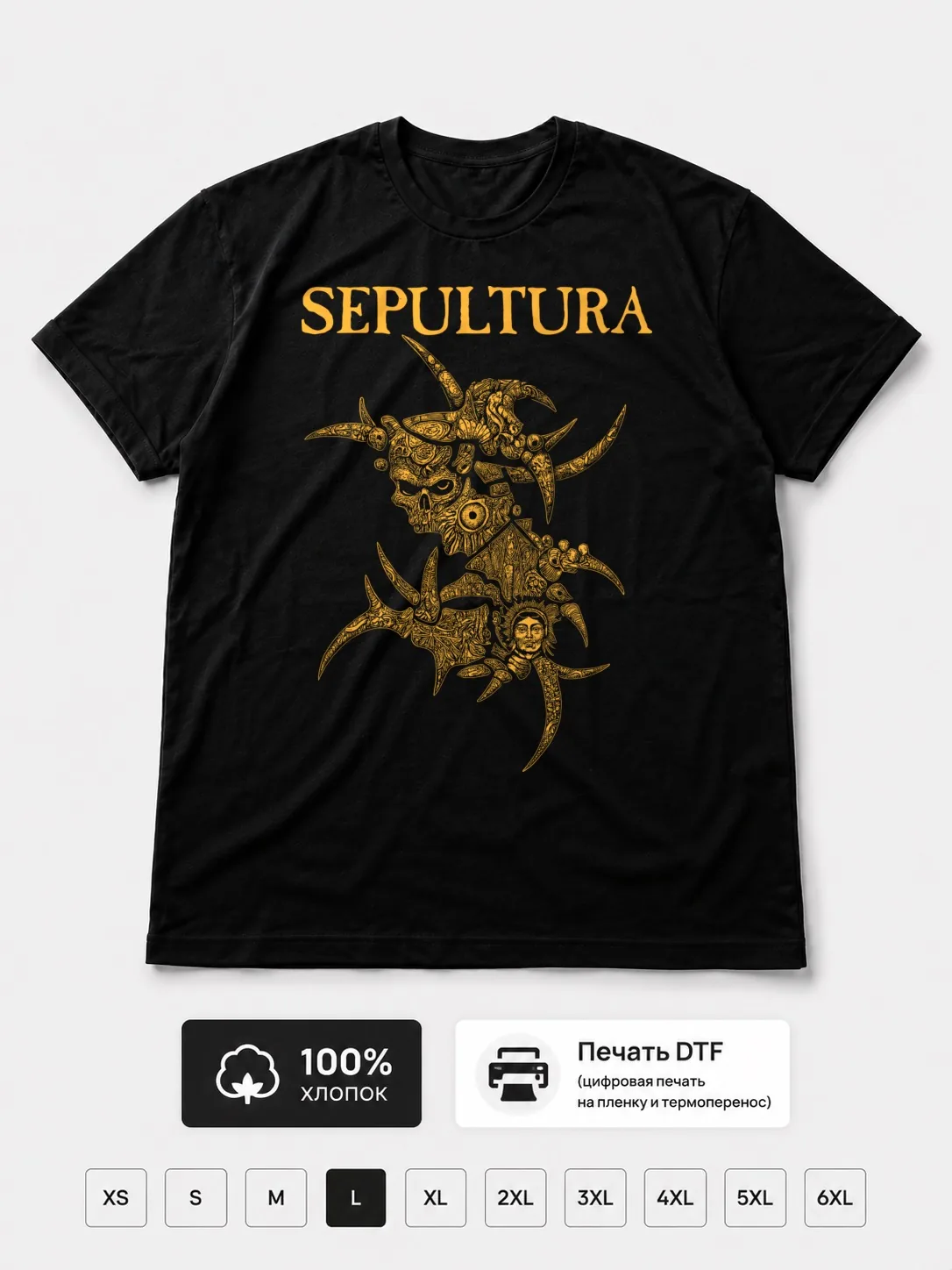 Футболка Sepultura метал