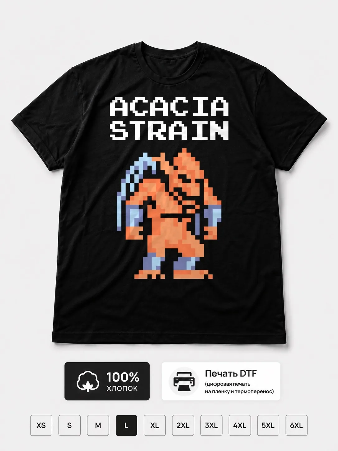 Футболка Acacia Strain