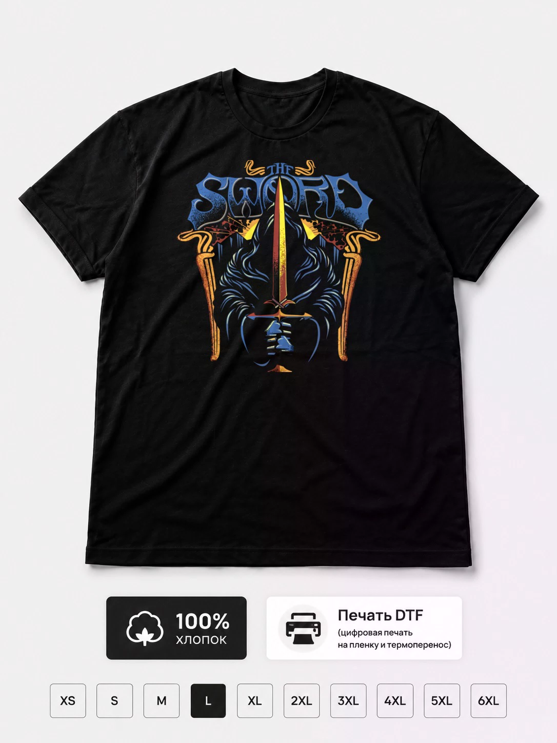 Футболка Sword