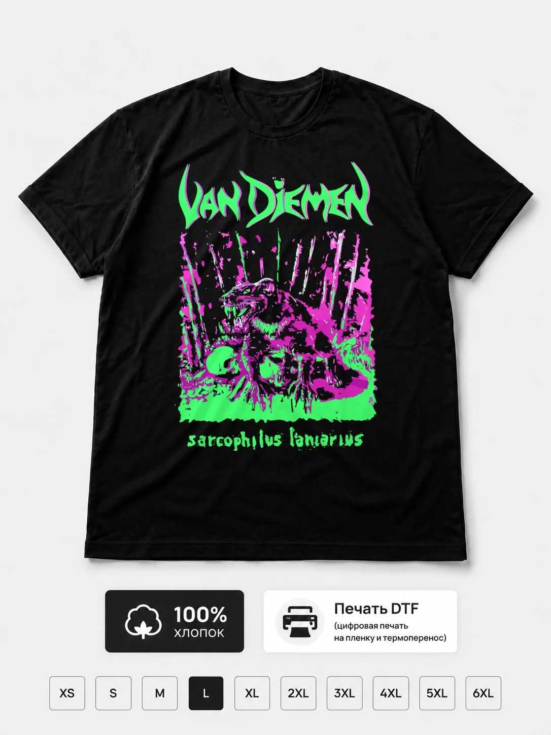 Футболка Van diemen