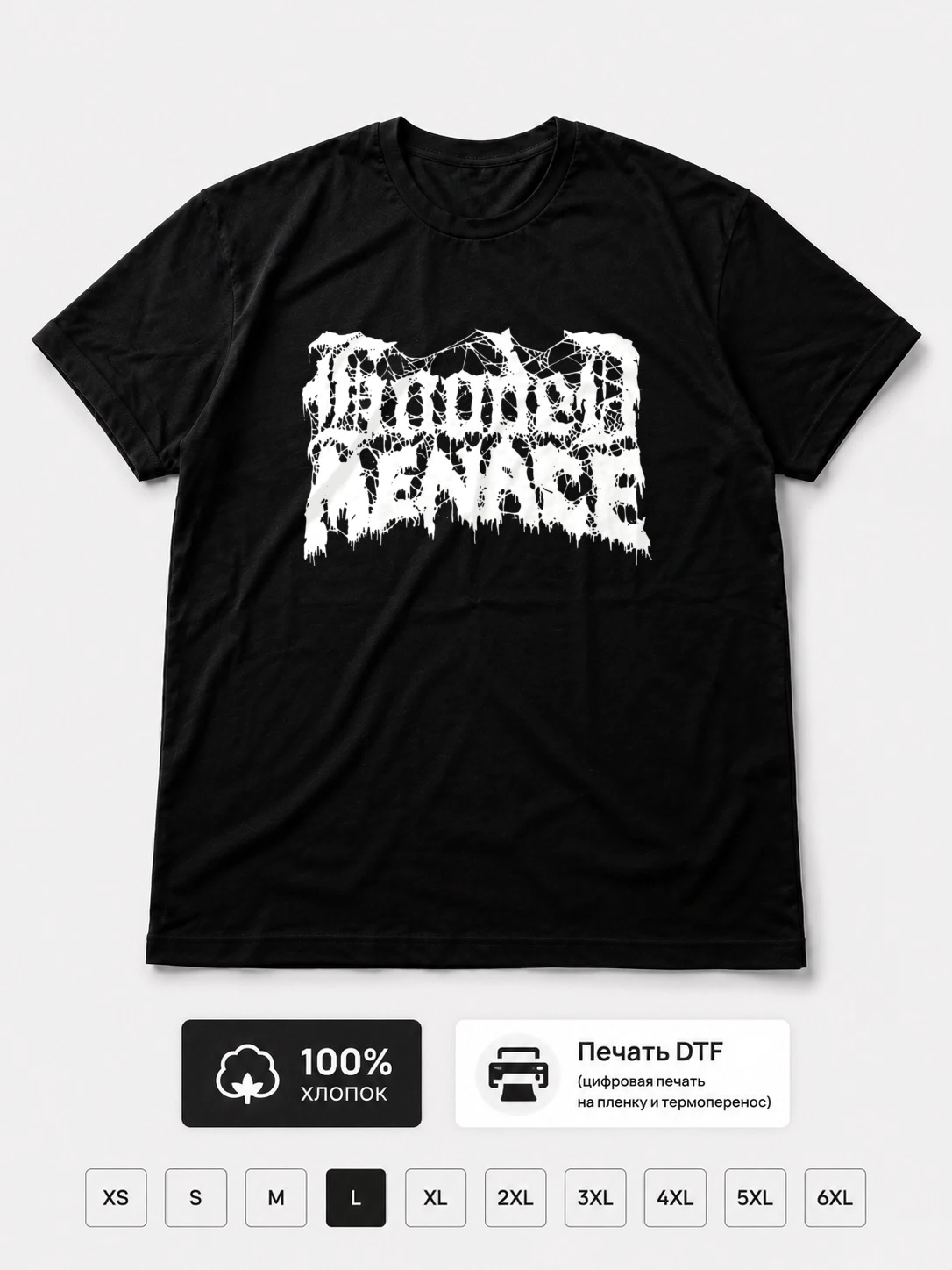 Футболка Hooded Menace