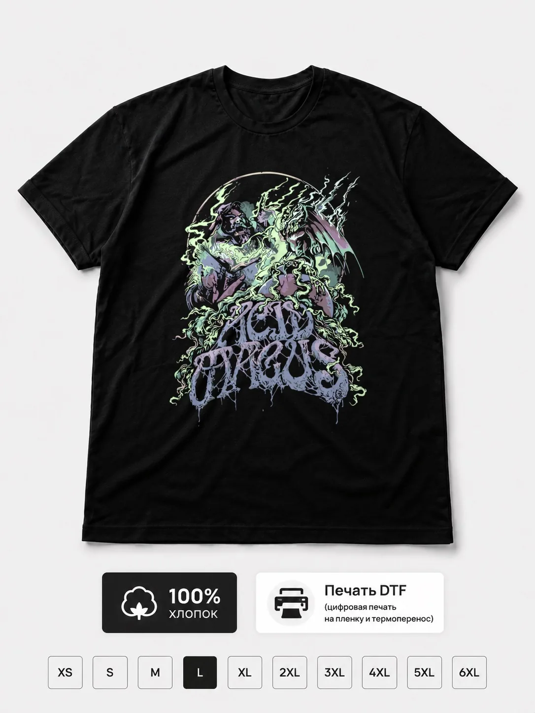 Футболка Acid magus
