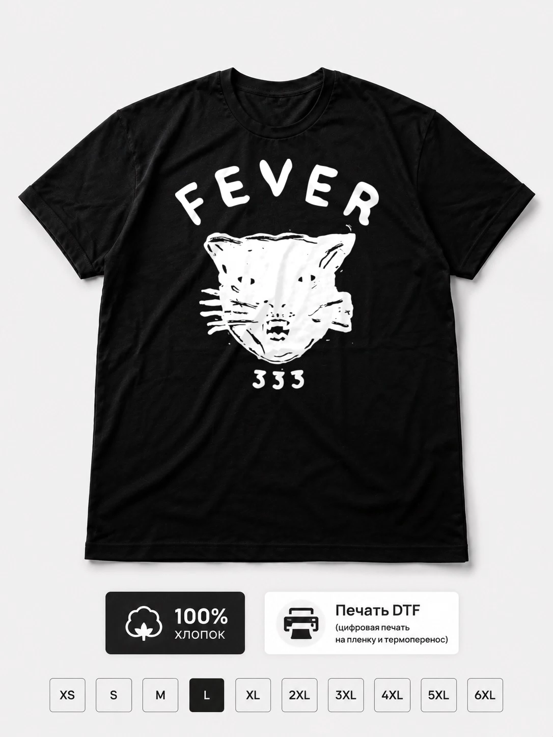 Футболка Fever 333